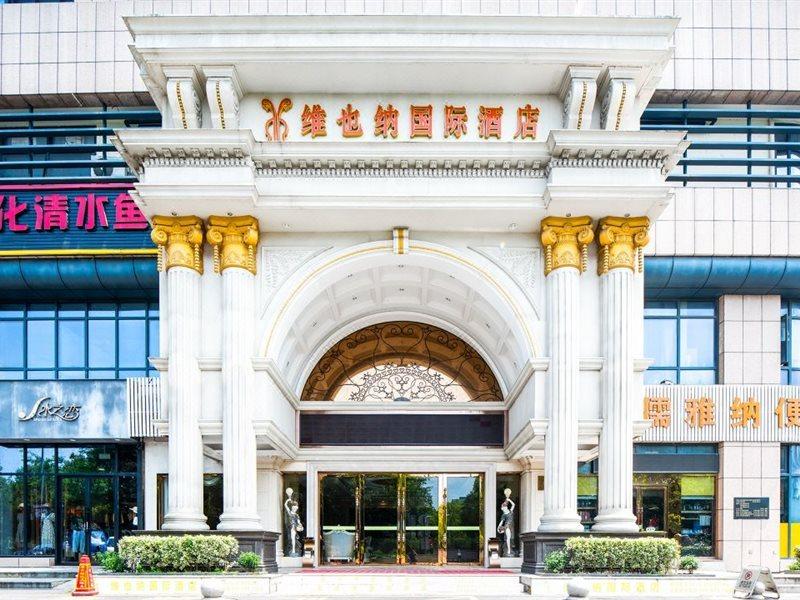 Vienna International Hotel Hangzhou Zhuantang Art School Wenyan Exterior photo